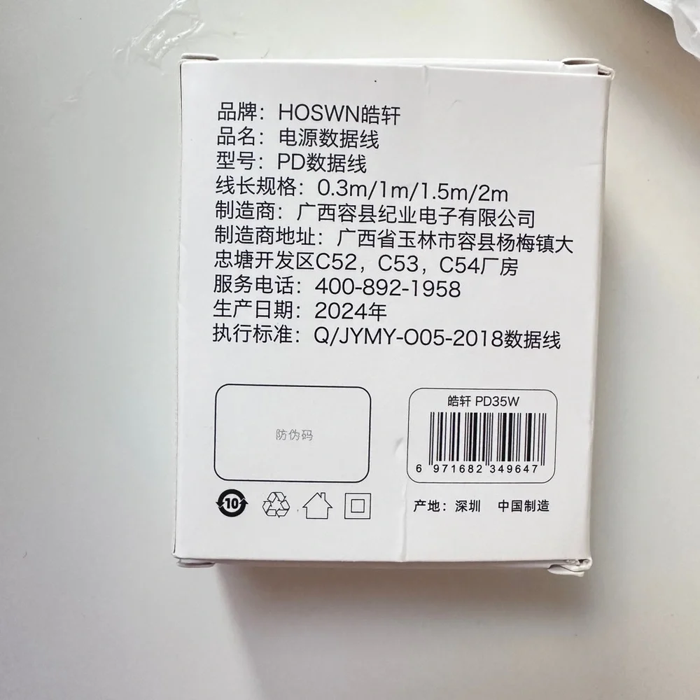 USB-C to Lightning Cable